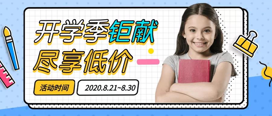 還有5天，智能卡廠家融智興科技與您相約上海國(guó)際水展！