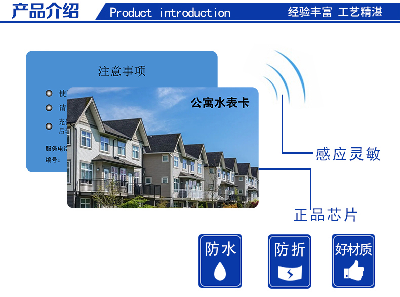 CPU卡詳情頁_03.jpg