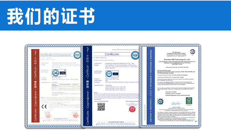 抗液體標簽詳情頁11